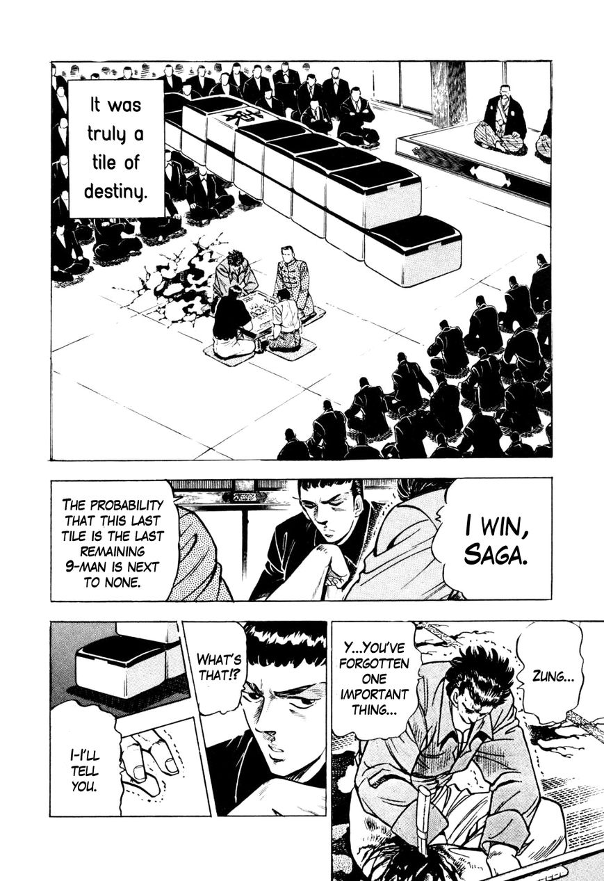 Seikimatsu Bakurouden Saga Chapter 7 page 20 - Chapter 7 : The Mahjong Player of Hong Kong, Part 5