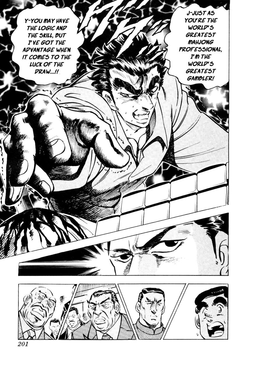 Seikimatsu Bakurouden Saga Chapter 7 page 21 - Chapter 7 : The Mahjong Player of Hong Kong, Part 5