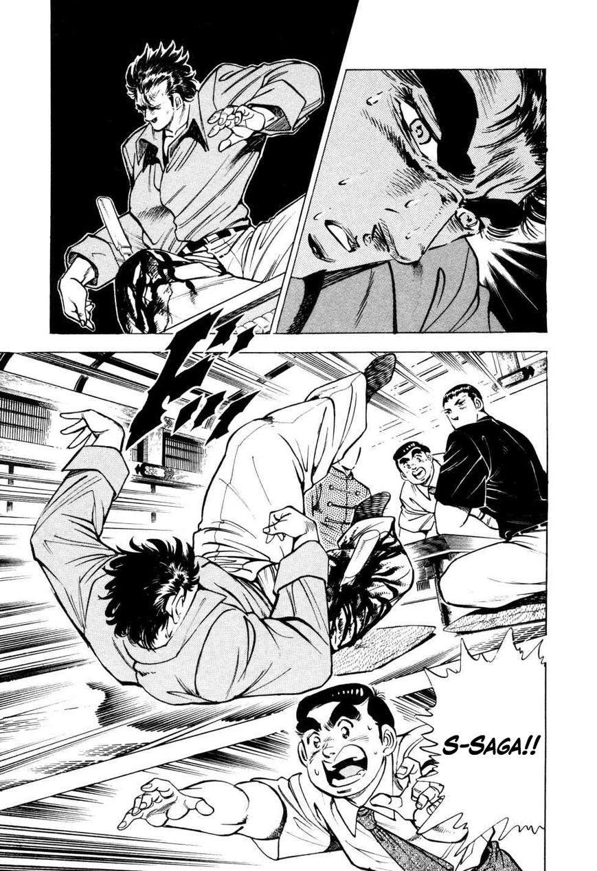 Seikimatsu Bakurouden Saga Chapter 7 page 23 - Chapter 7 : The Mahjong Player of Hong Kong, Part 5