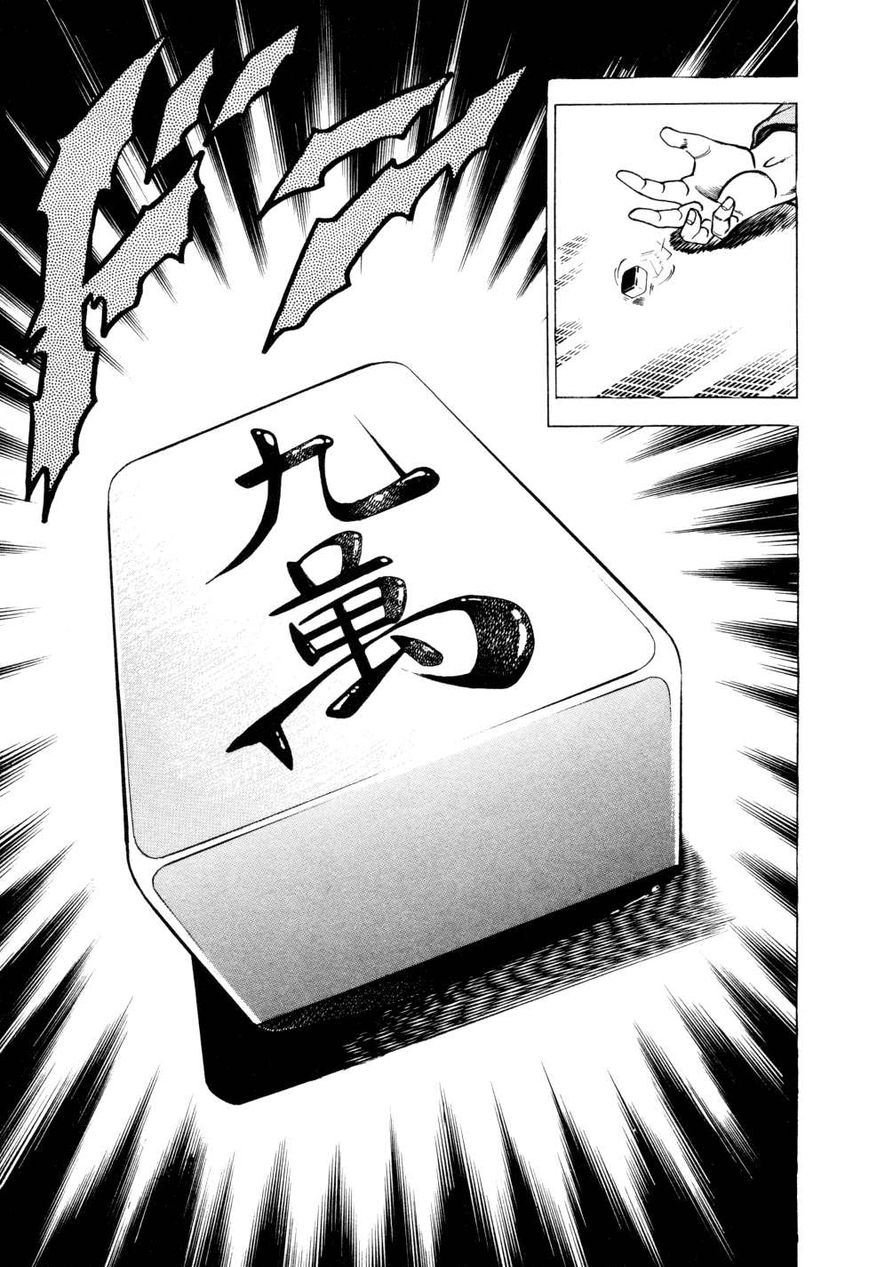 Seikimatsu Bakurouden Saga Chapter 7 page 25 - Chapter 7 : The Mahjong Player of Hong Kong, Part 5