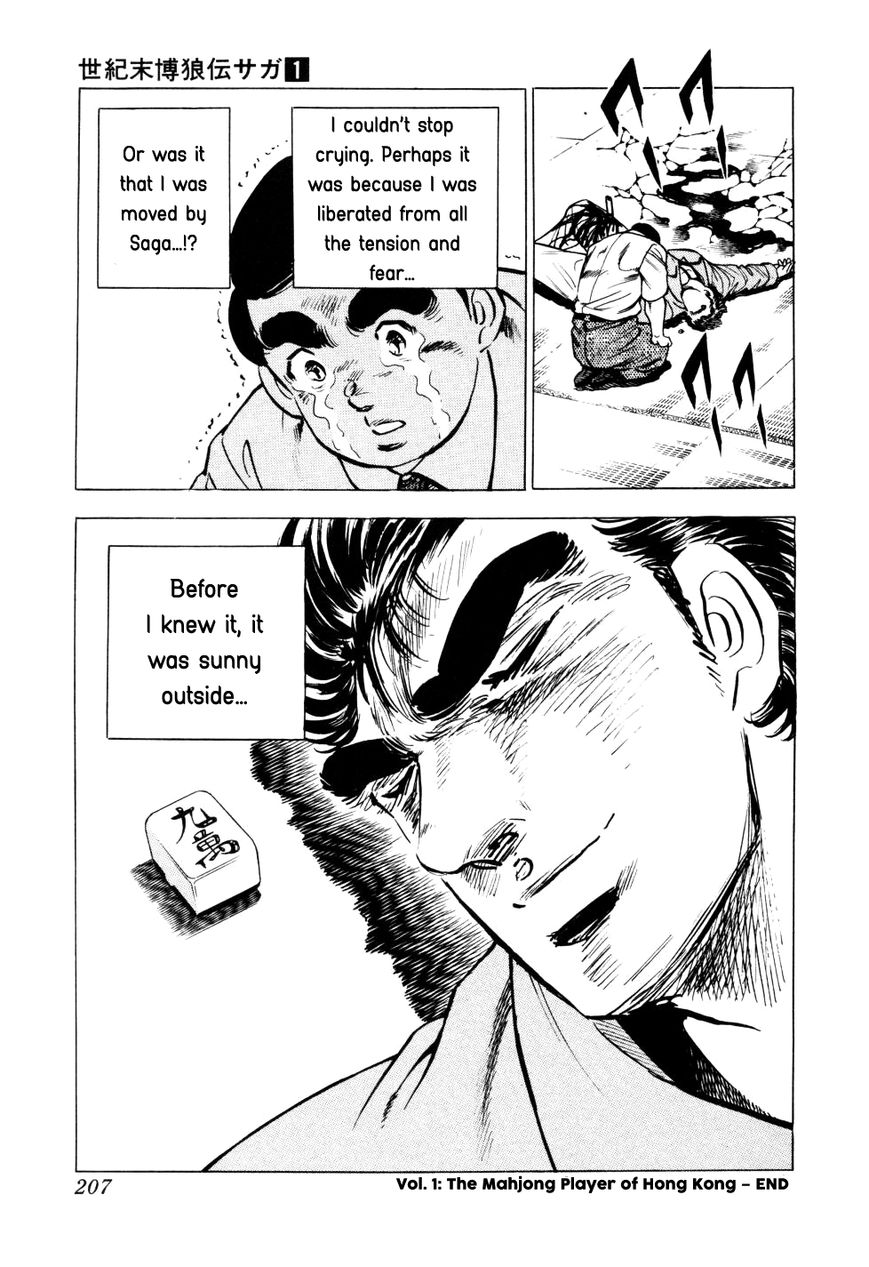 Seikimatsu Bakurouden Saga Chapter 7 page 27 - Chapter 7 : The Mahjong Player of Hong Kong, Part 5