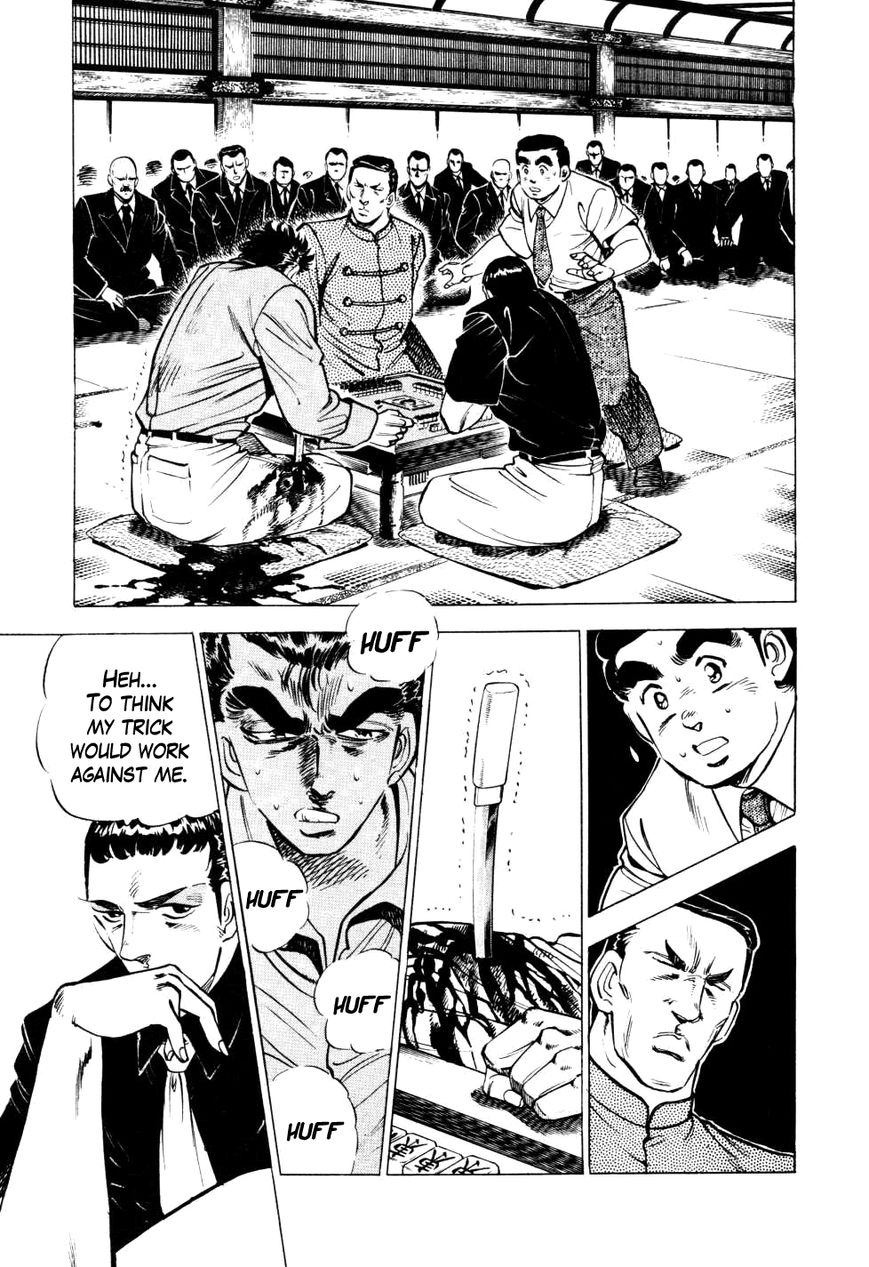 Seikimatsu Bakurouden Saga Chapter 7 page 3 - Chapter 7 : The Mahjong Player of Hong Kong, Part 5