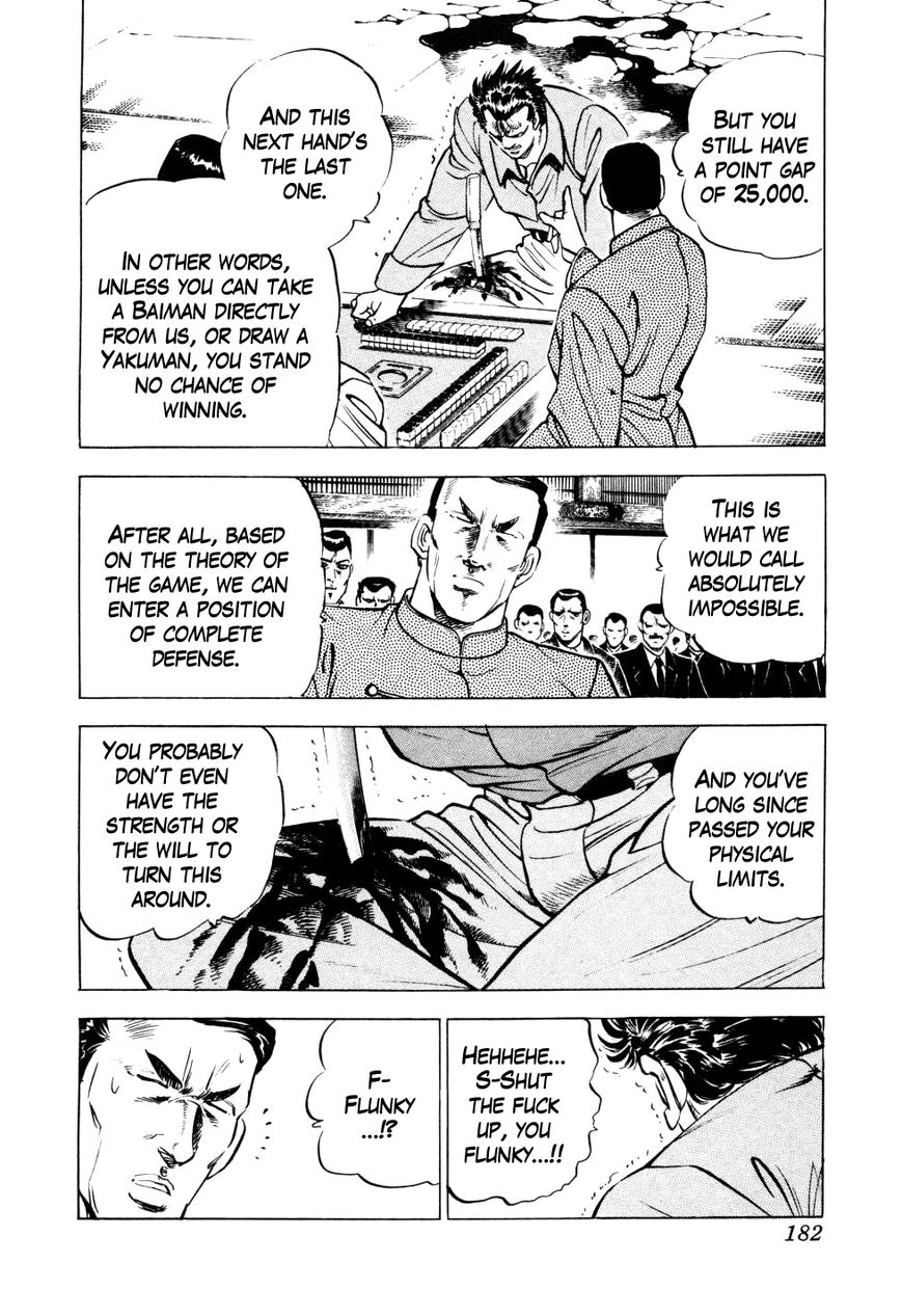 Seikimatsu Bakurouden Saga Chapter 7 page 4 - Chapter 7 : The Mahjong Player of Hong Kong, Part 5