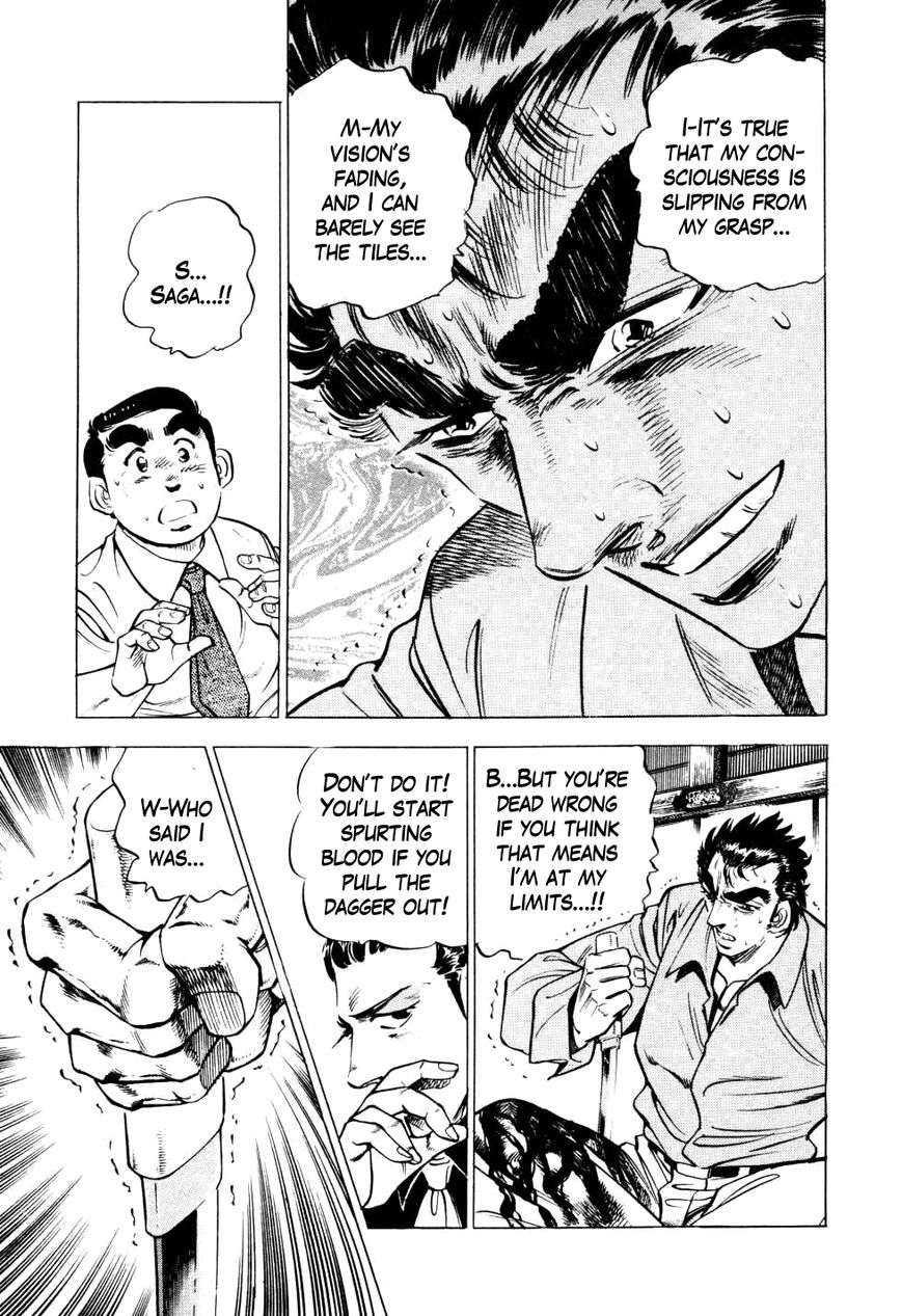 Seikimatsu Bakurouden Saga Chapter 7 page 5 - Chapter 7 : The Mahjong Player of Hong Kong, Part 5