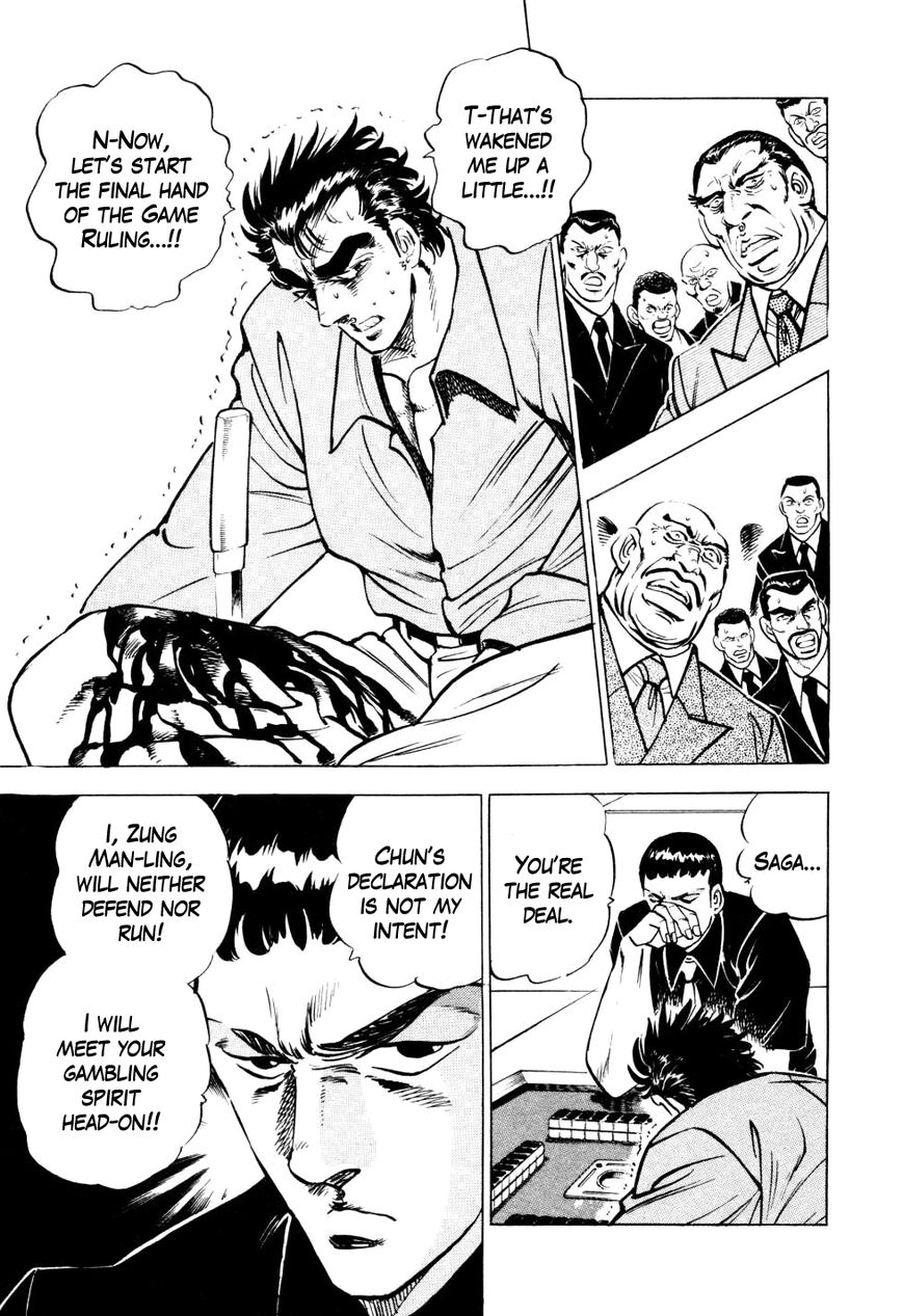 Seikimatsu Bakurouden Saga Chapter 7 page 7 - Chapter 7 : The Mahjong Player of Hong Kong, Part 5
