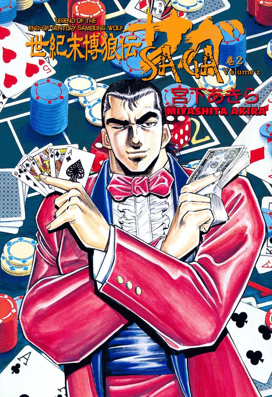 Seikimatsu Bakurouden Saga Chapter 8 page 1 - Chapter 8 : The Vagrant Genius Pachinko Player, Part 1