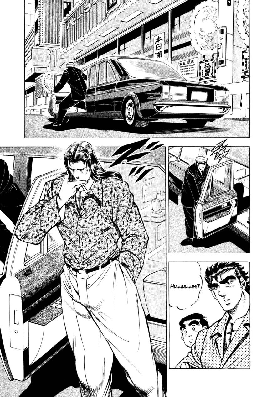 Seikimatsu Bakurouden Saga Chapter 8 page 11 - Chapter 8 : The Vagrant Genius Pachinko Player, Part 1