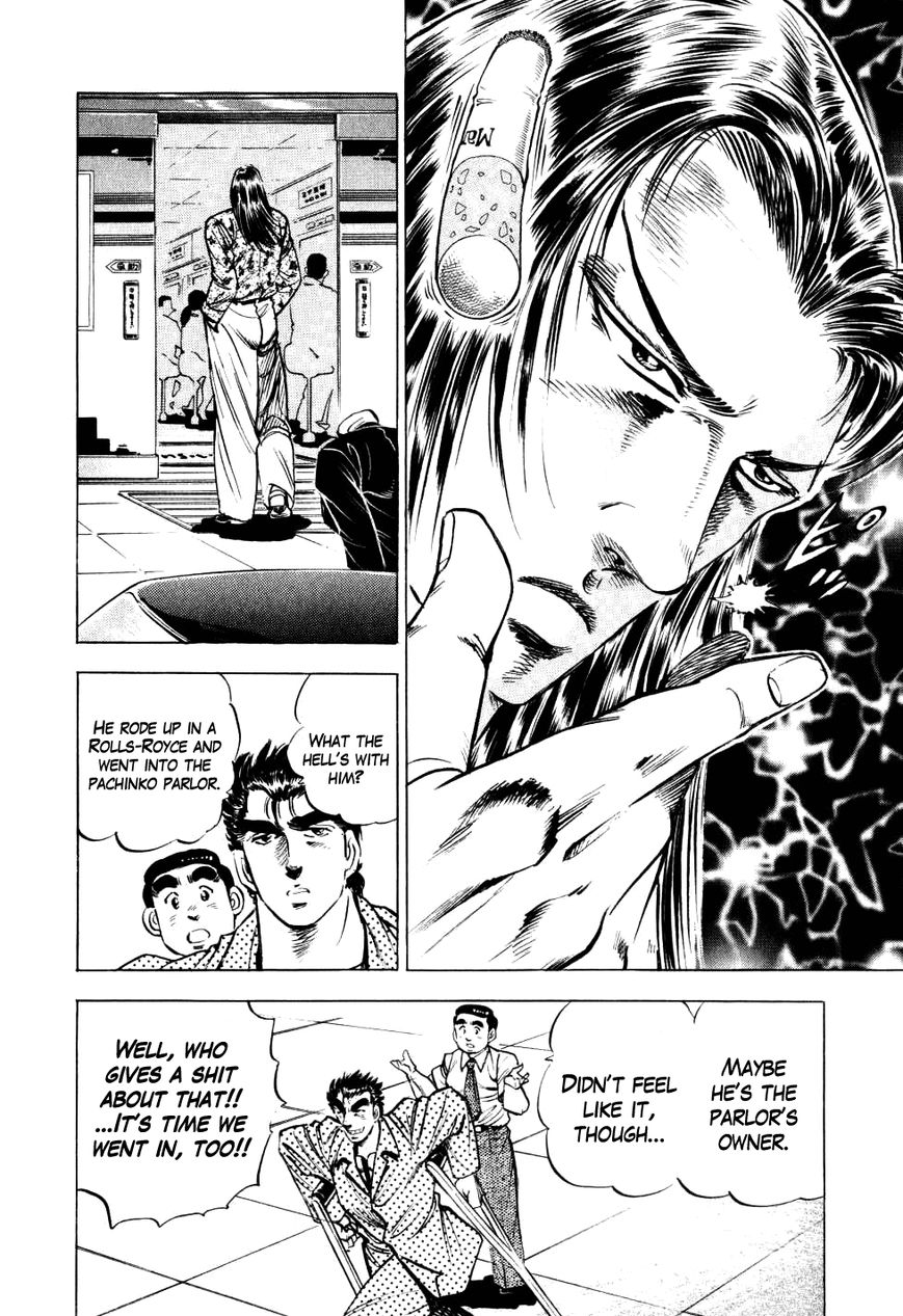 Seikimatsu Bakurouden Saga Chapter 8 page 12 - Chapter 8 : The Vagrant Genius Pachinko Player, Part 1