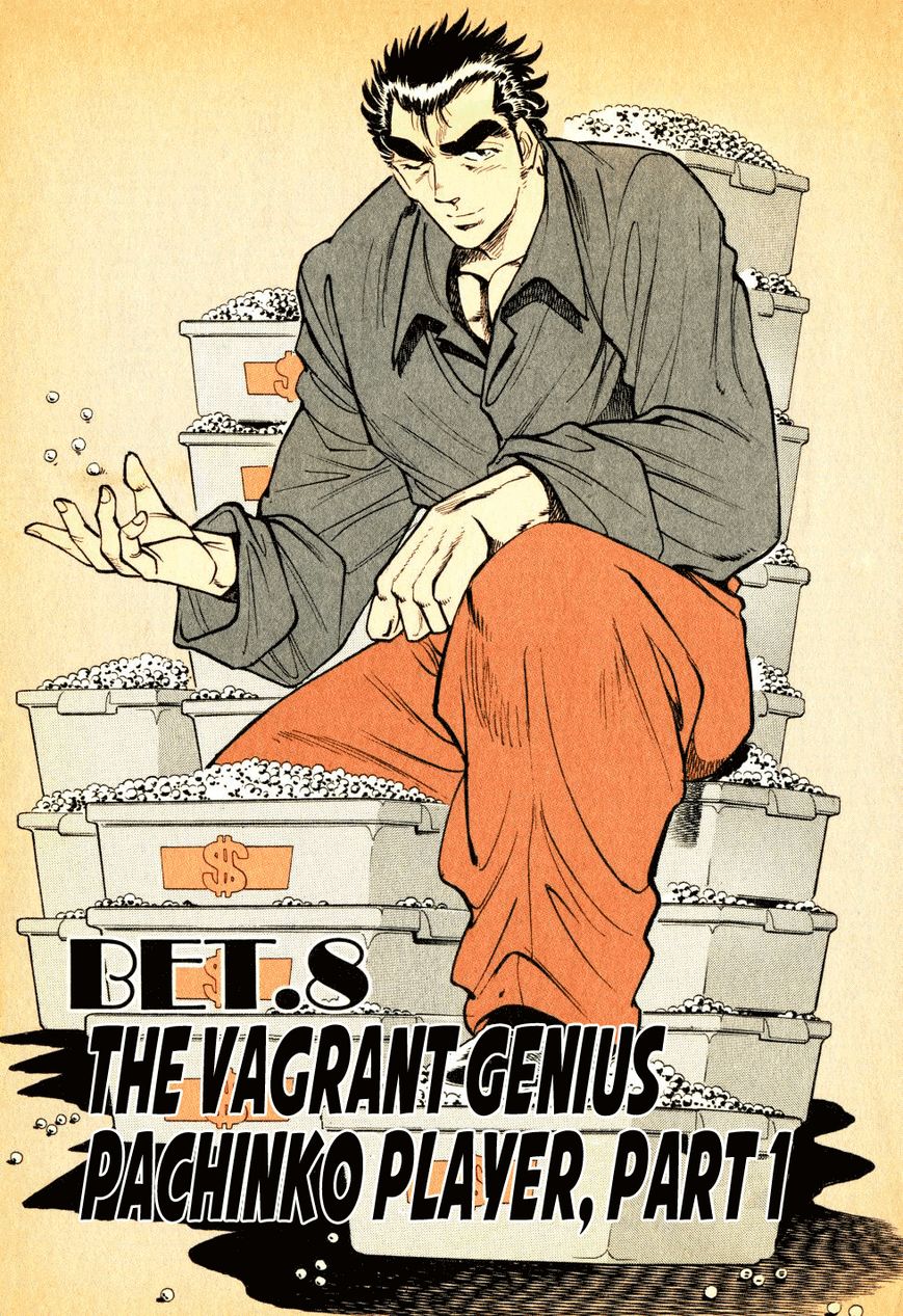 Seikimatsu Bakurouden Saga Chapter 8 page 3 - Chapter 8 : The Vagrant Genius Pachinko Player, Part 1