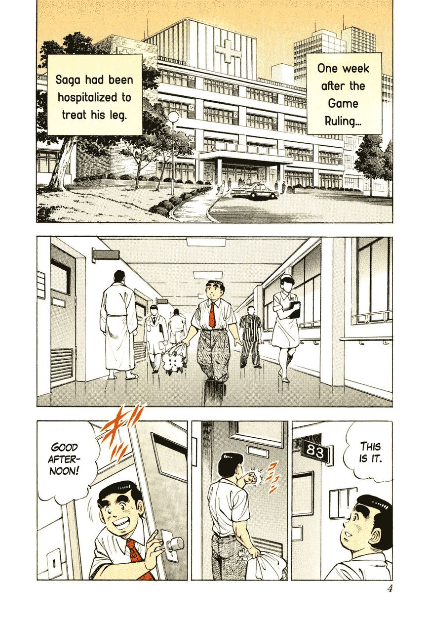 Seikimatsu Bakurouden Saga Chapter 8 page 4 - Chapter 8 : The Vagrant Genius Pachinko Player, Part 1