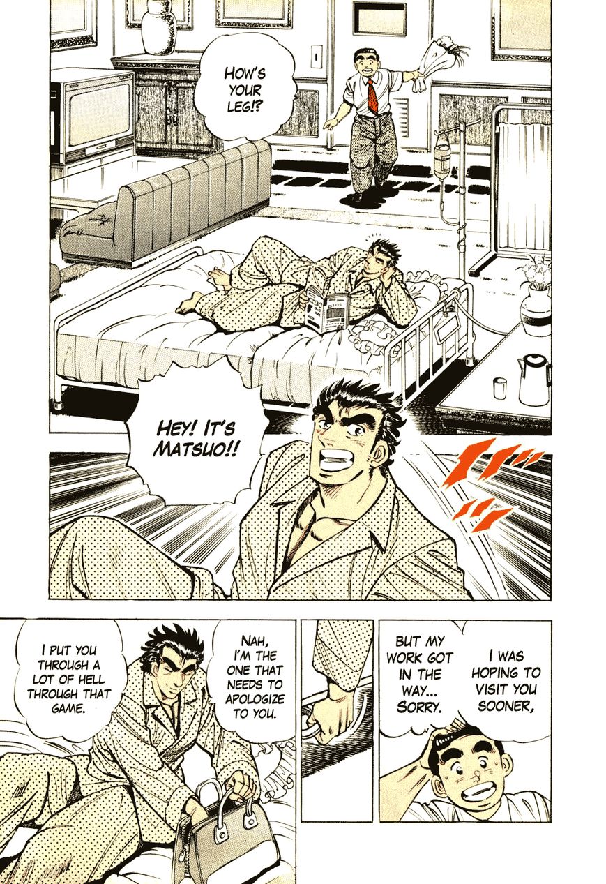 Seikimatsu Bakurouden Saga Chapter 8 page 5 - Chapter 8 : The Vagrant Genius Pachinko Player, Part 1