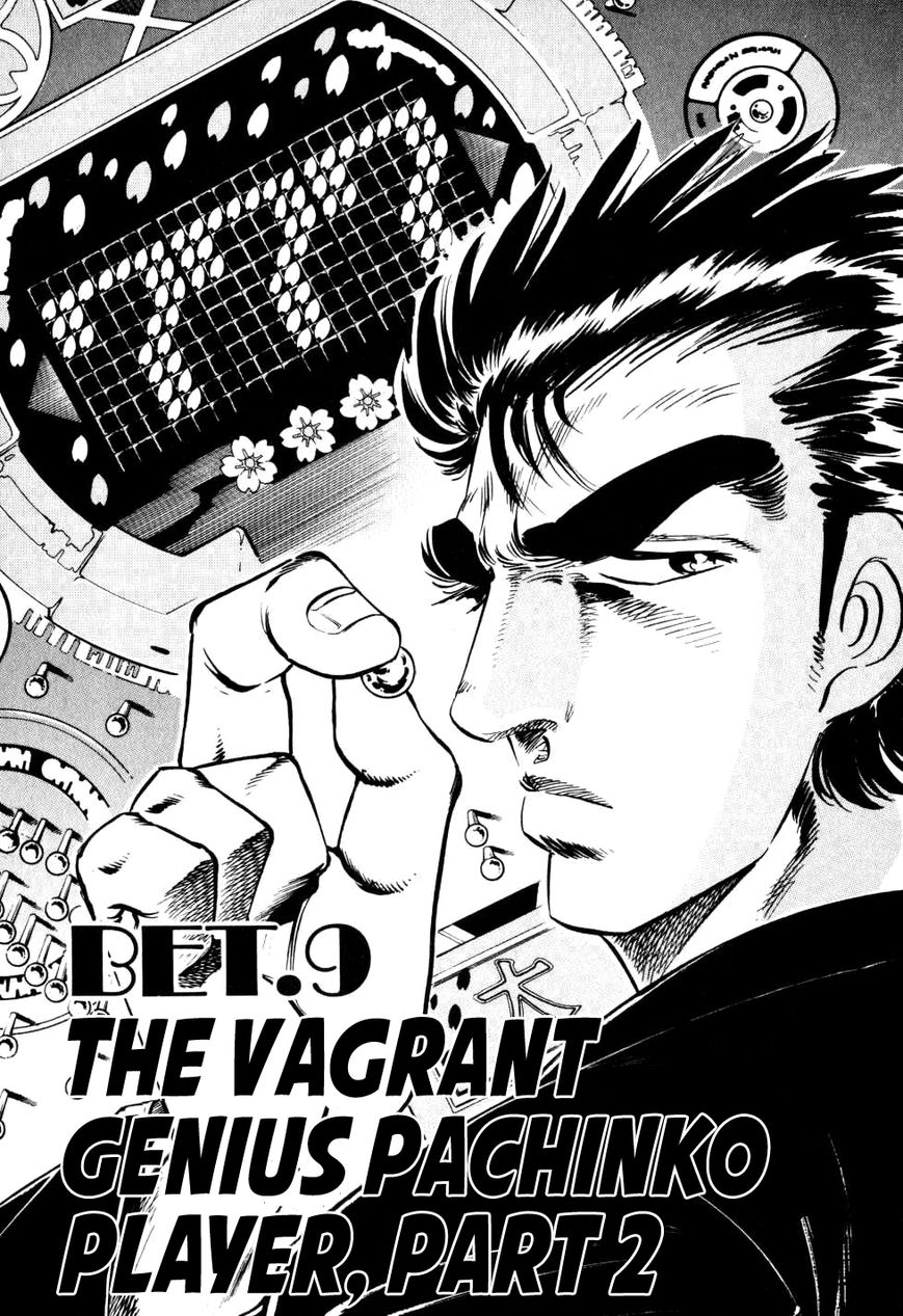 Seikimatsu Bakurouden Saga Chapter 9 page 1 - Chapter 9 : The Vagrant Genius Pachinko Player, Part 2