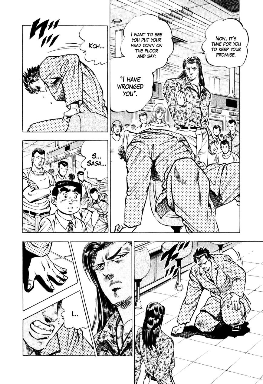 Seikimatsu Bakurouden Saga Chapter 9 page 12 - Chapter 9 : The Vagrant Genius Pachinko Player, Part 2