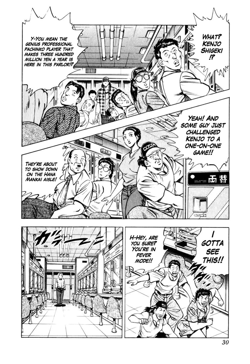Seikimatsu Bakurouden Saga Chapter 9 page 2 - Chapter 9 : The Vagrant Genius Pachinko Player, Part 2