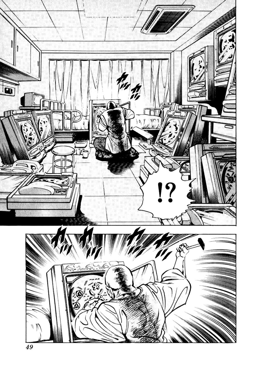 Seikimatsu Bakurouden Saga Chapter 9 page 21 - Chapter 9 : The Vagrant Genius Pachinko Player, Part 2