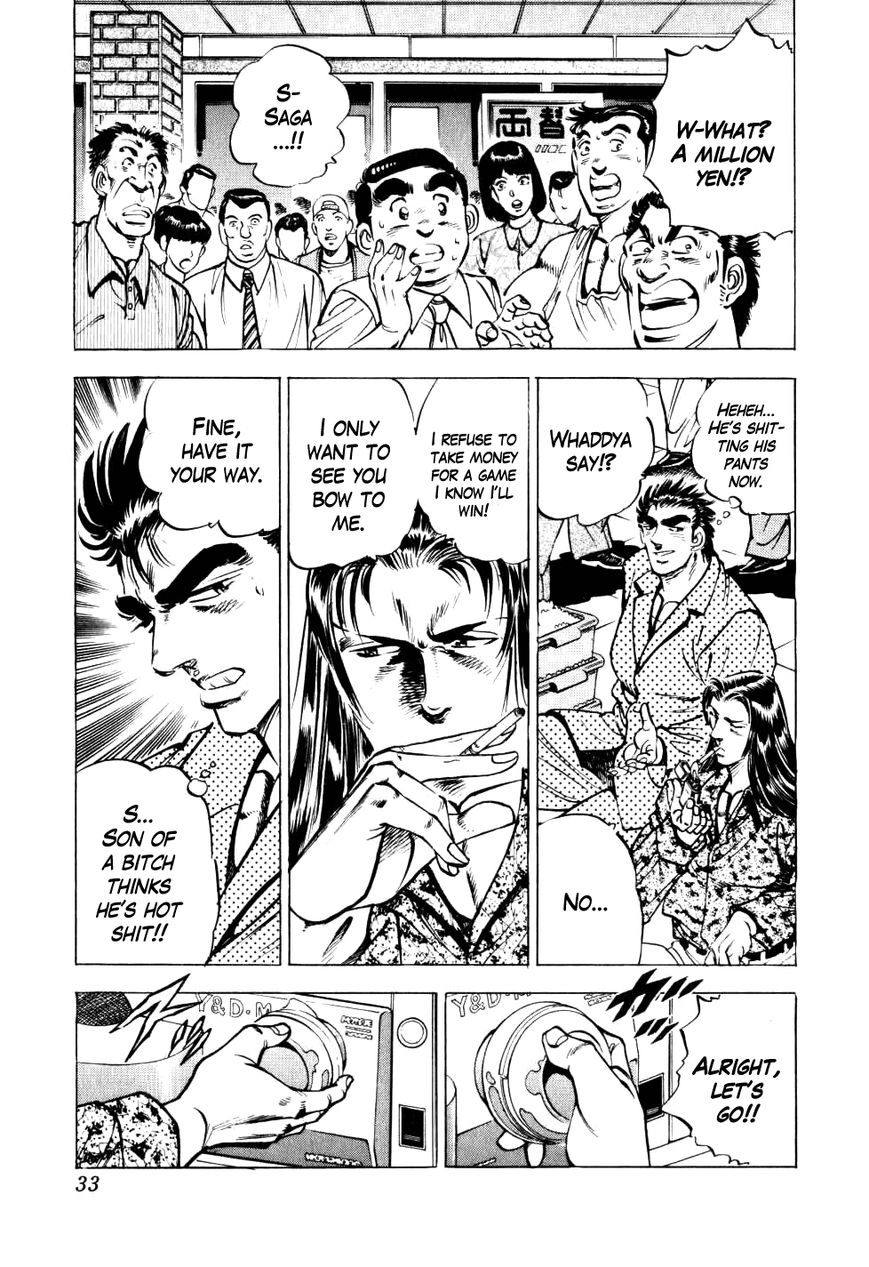 Seikimatsu Bakurouden Saga Chapter 9 page 5 - Chapter 9 : The Vagrant Genius Pachinko Player, Part 2
