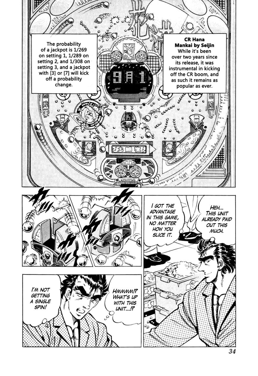 Seikimatsu Bakurouden Saga Chapter 9 page 6 - Chapter 9 : The Vagrant Genius Pachinko Player, Part 2