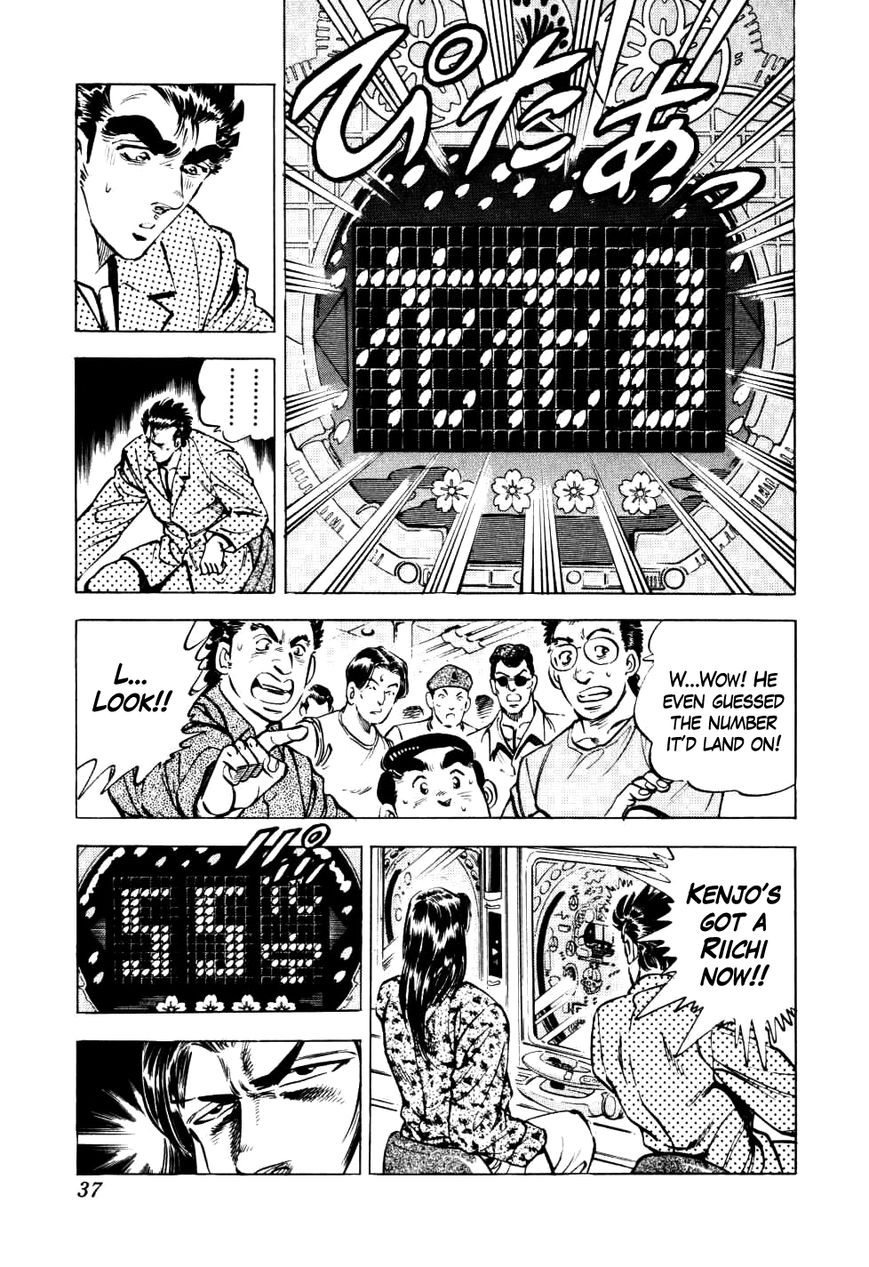 Seikimatsu Bakurouden Saga Chapter 9 page 9 - Chapter 9 : The Vagrant Genius Pachinko Player, Part 2