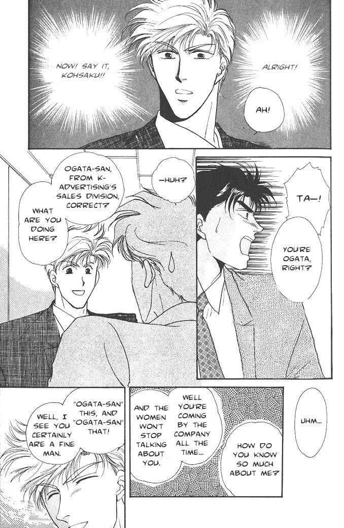 Seikimatsu Darling Chapter 1.1 page 10 - Vol.01 Chapter 1