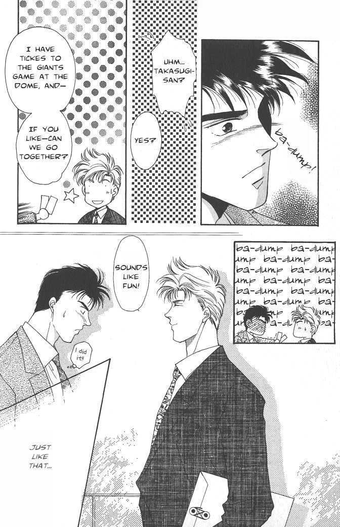 Seikimatsu Darling Chapter 1.1 page 11 - Vol.01 Chapter 1