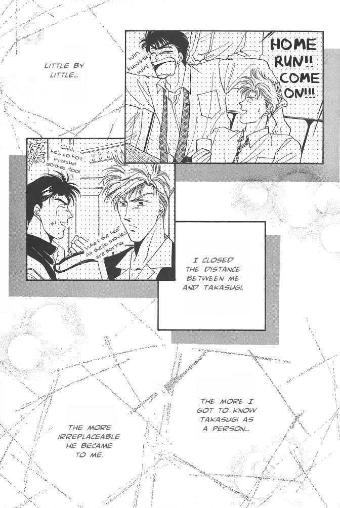Seikimatsu Darling Chapter 1.1 page 12 - Vol.01 Chapter 1