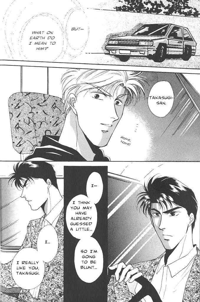 Seikimatsu Darling Chapter 1.1 page 13 - Vol.01 Chapter 1