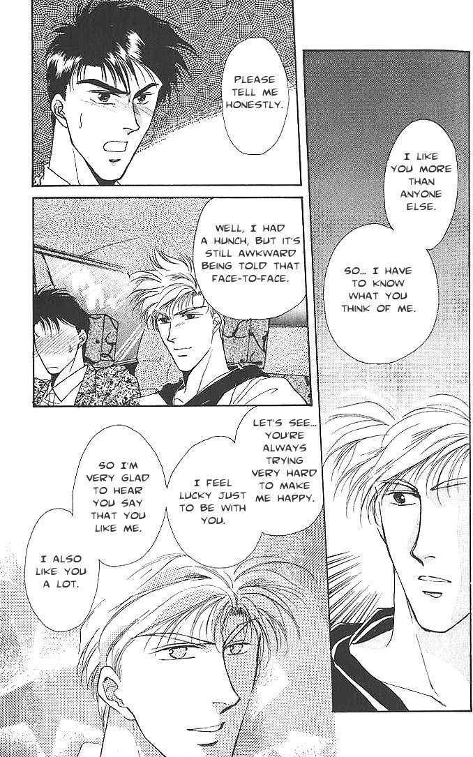 Seikimatsu Darling Chapter 1.1 page 14 - Vol.01 Chapter 1