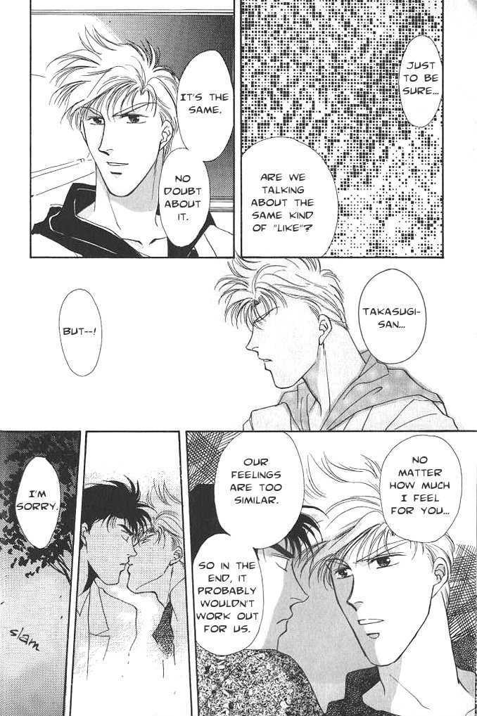Seikimatsu Darling Chapter 1.1 page 15 - Vol.01 Chapter 1