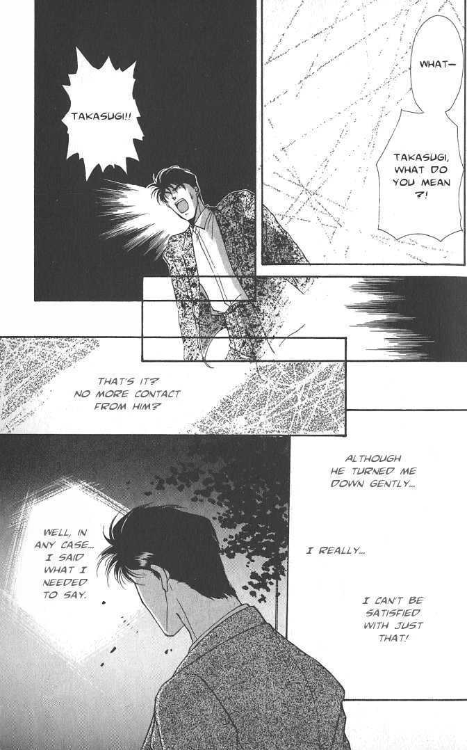 Seikimatsu Darling Chapter 1.1 page 16 - Vol.01 Chapter 1