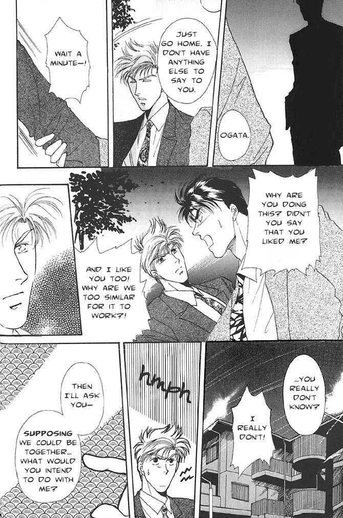 Seikimatsu Darling Chapter 1.1 page 17 - Vol.01 Chapter 1