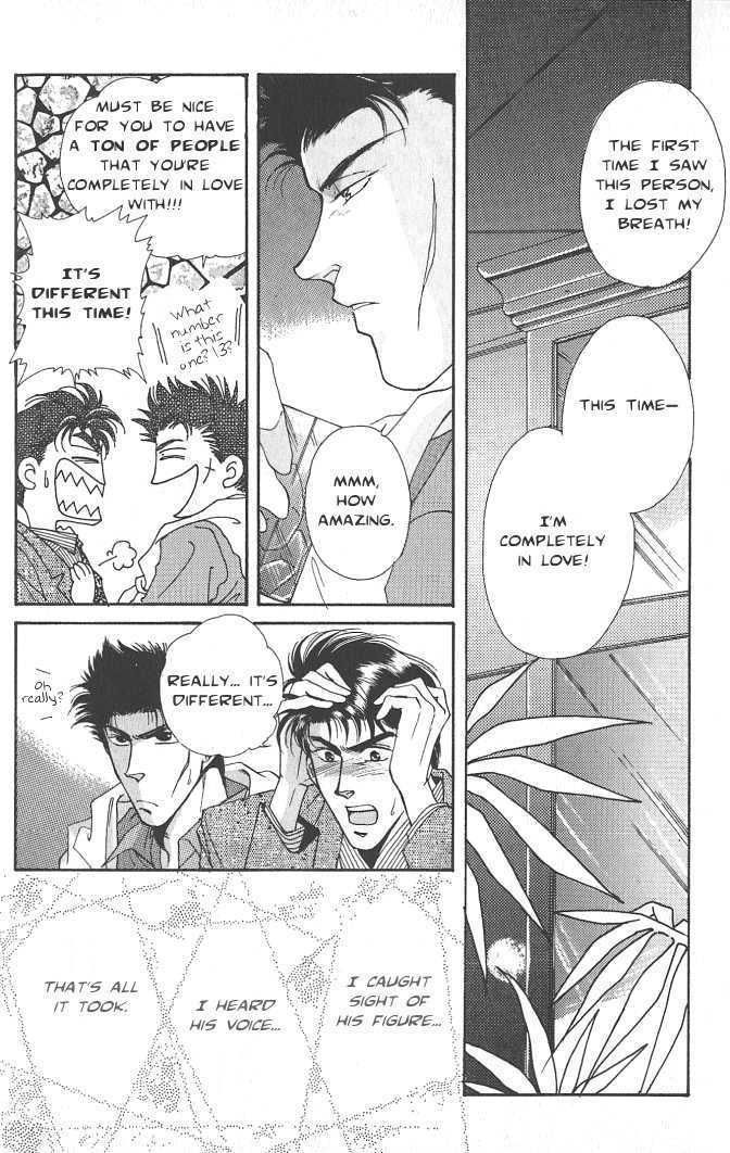 Seikimatsu Darling Chapter 1.1 page 3 - Vol.01 Chapter 1