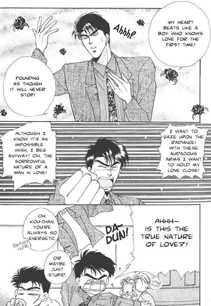 Seikimatsu Darling Chapter 1.1 page 4 - Vol.01 Chapter 1