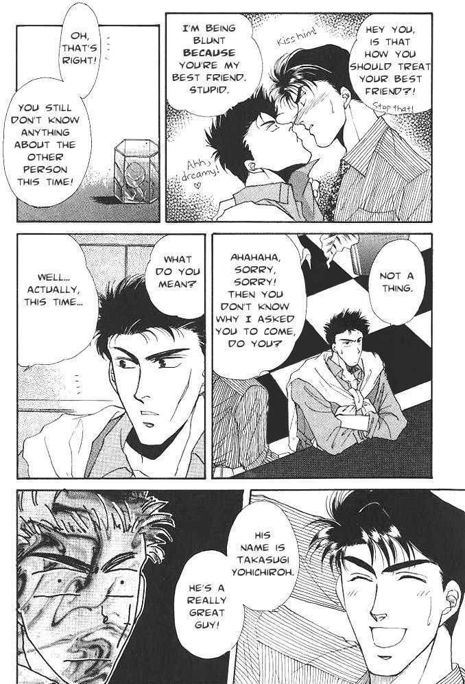 Seikimatsu Darling Chapter 1.1 page 5 - Vol.01 Chapter 1