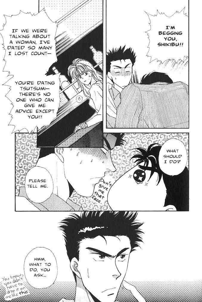 Seikimatsu Darling Chapter 1.1 page 6 - Vol.01 Chapter 1