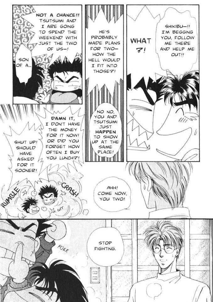 Seikimatsu Darling Chapter 1.2-1 page 15 - Vol.01 Chapter 2.1