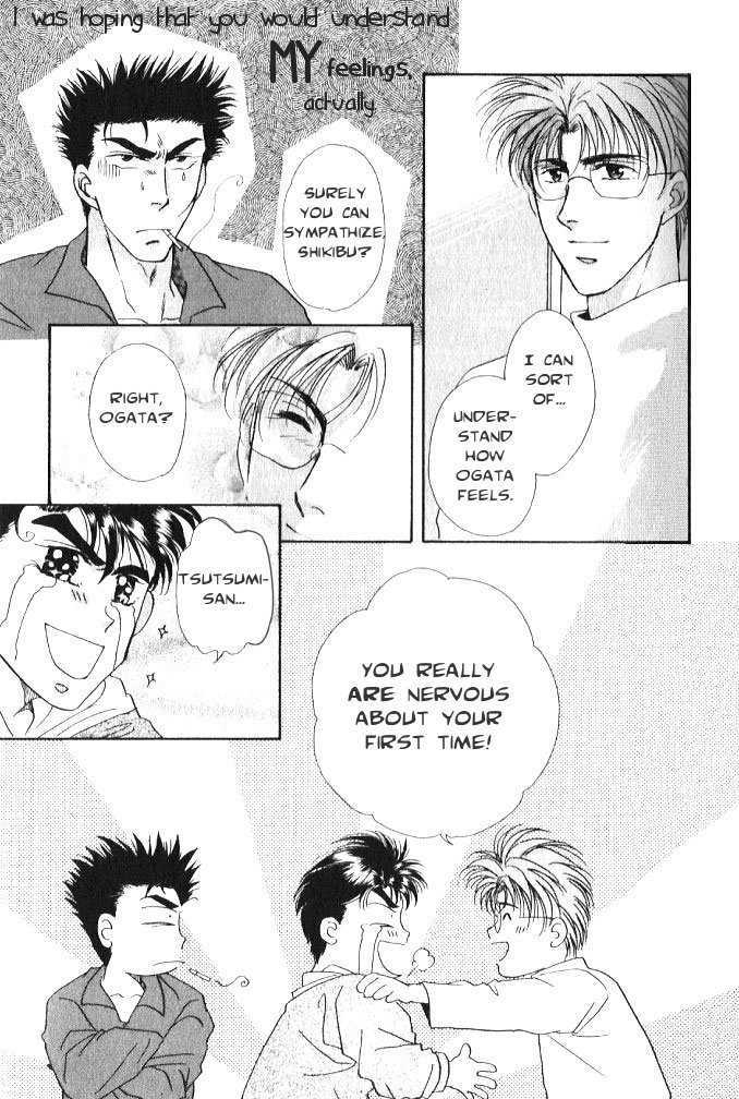 Seikimatsu Darling Chapter 1.2-1 page 17 - Vol.01 Chapter 2.1