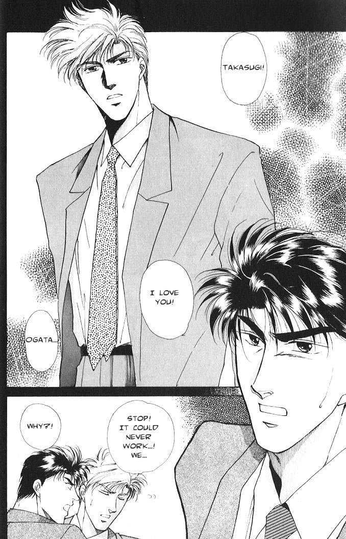 Seikimatsu Darling Chapter 1.2-1 page 2 - Vol.01 Chapter 2.1