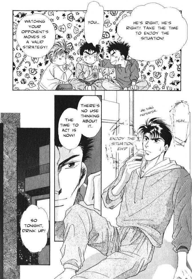 Seikimatsu Darling Chapter 1.2-1 page 21 - Vol.01 Chapter 2.1