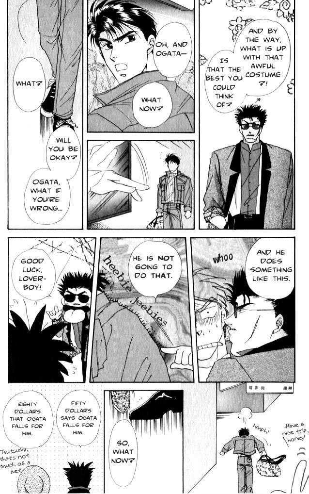 Seikimatsu Darling Chapter 1.2-1 page 23 - Vol.01 Chapter 2.1