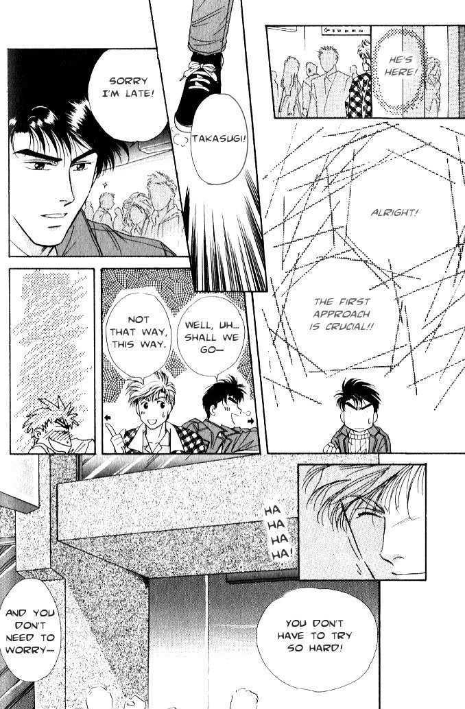 Seikimatsu Darling Chapter 1.2-1 page 24 - Vol.01 Chapter 2.1