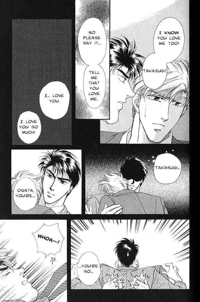 Seikimatsu Darling Chapter 1.2-1 page 3 - Vol.01 Chapter 2.1