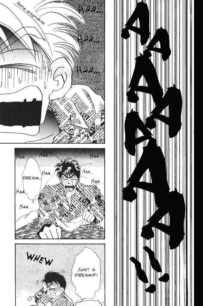 Seikimatsu Darling Chapter 1.2-1 page 5 - Vol.01 Chapter 2.1