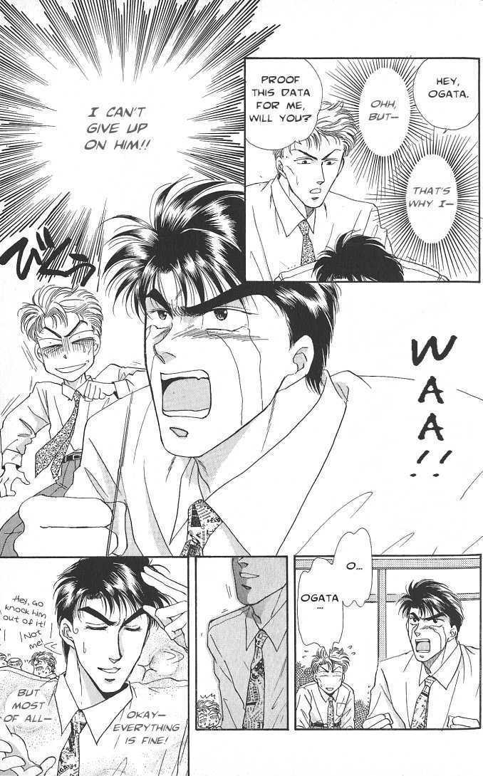 Seikimatsu Darling Chapter 1.2-1 page 7 - Vol.01 Chapter 2.1