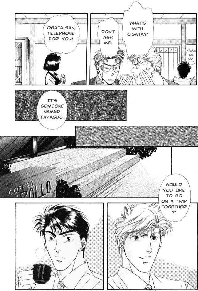 Seikimatsu Darling Chapter 1.2-1 page 9 - Vol.01 Chapter 2.1