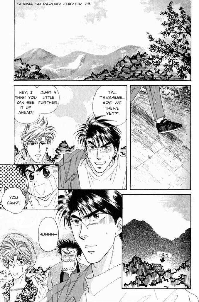 Seikimatsu Darling Chapter 1.2-2 page 1 - Vol.01 Chapter 2.2