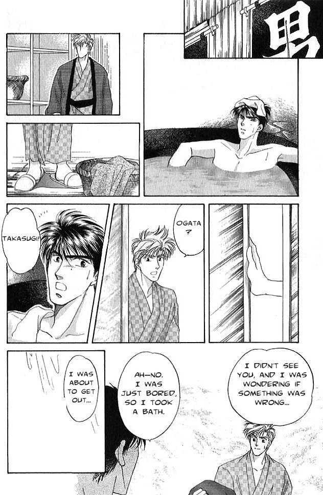Seikimatsu Darling Chapter 1.2-2 page 13 - Vol.01 Chapter 2.2