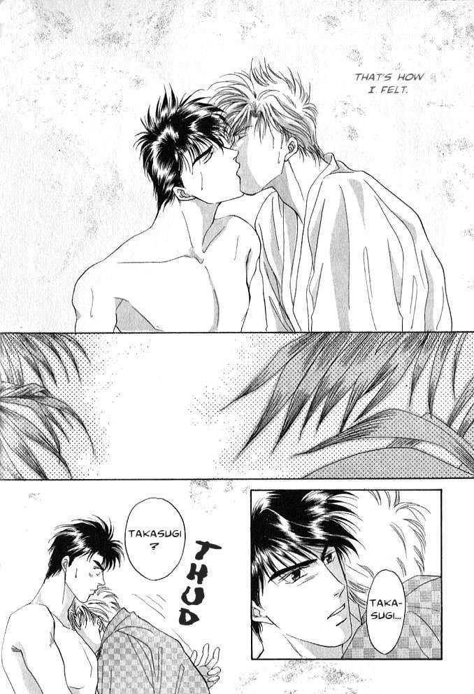 Seikimatsu Darling Chapter 1.2-2 page 17 - Vol.01 Chapter 2.2