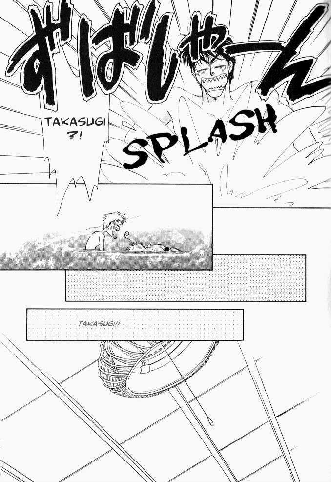 Seikimatsu Darling Chapter 1.2-2 page 18 - Vol.01 Chapter 2.2