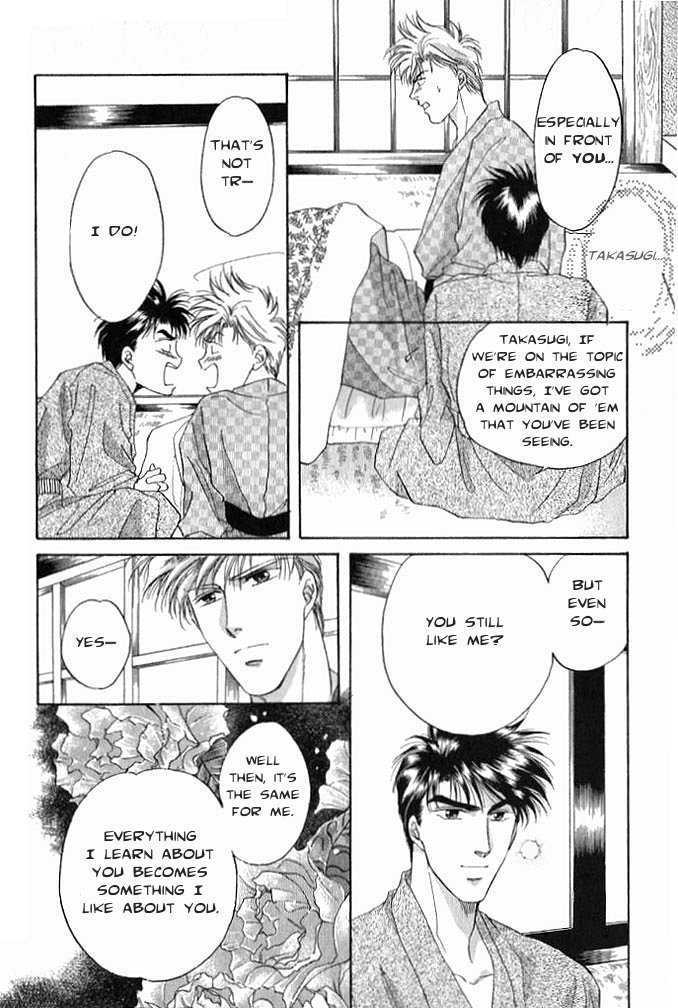 Seikimatsu Darling Chapter 1.2-2 page 21 - Vol.01 Chapter 2.2