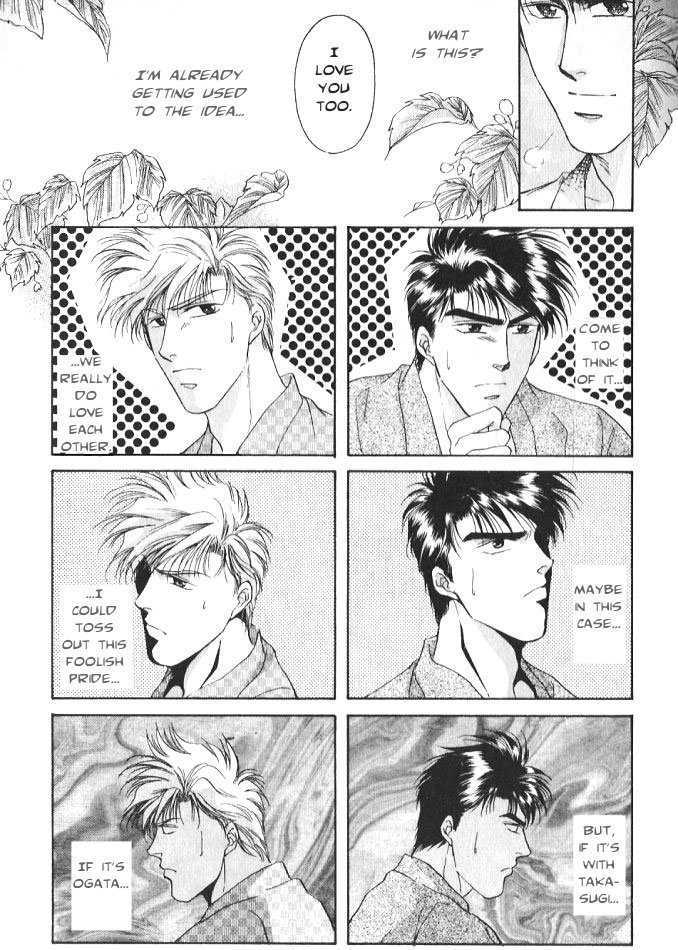 Seikimatsu Darling Chapter 1.2-2 page 26 - Vol.01 Chapter 2.2